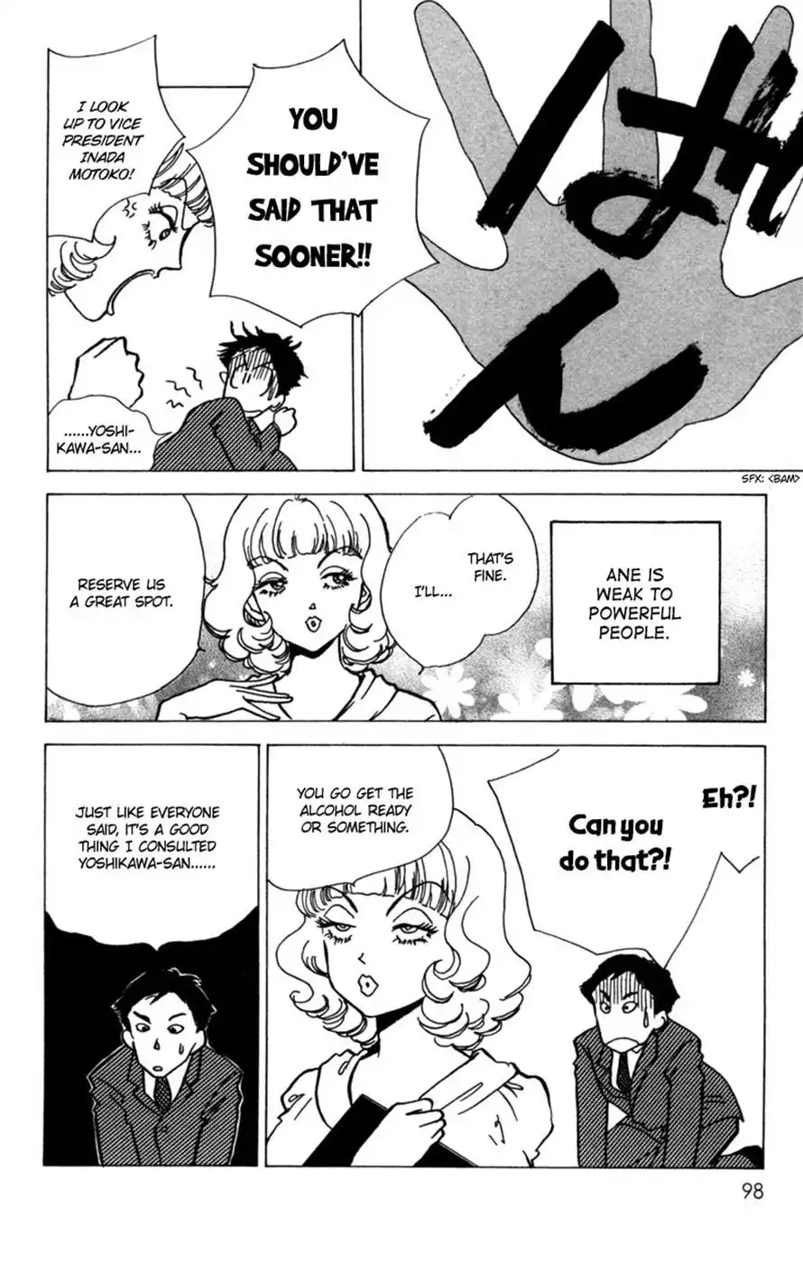 Seigi no Mikata! Chapter 8 15